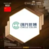 Beijing Chuangxing Plastic Products Co.,Ltd.