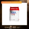 DingLi New Material Technology Co., Ltd. - Image 3