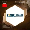 Guangdong Doubloon New Materials Technology Co.,Ltd.