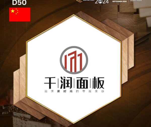 Chongqing Qianrun New Material Technology Co., Ltd.