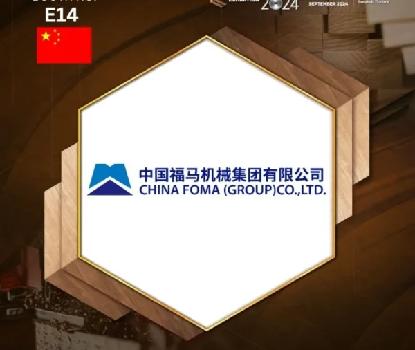 CHINA FOMA (GROUP) CO., LTD.