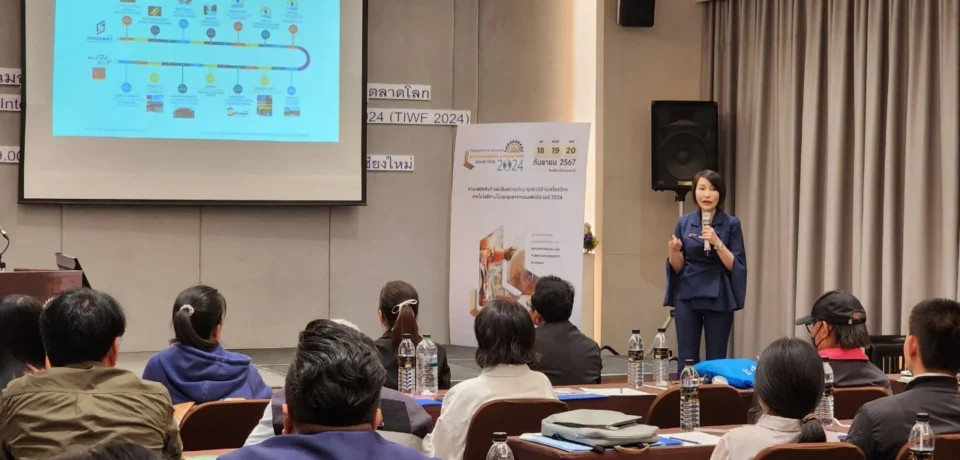 TIWF-CNX-17 TIWF-CNX-17