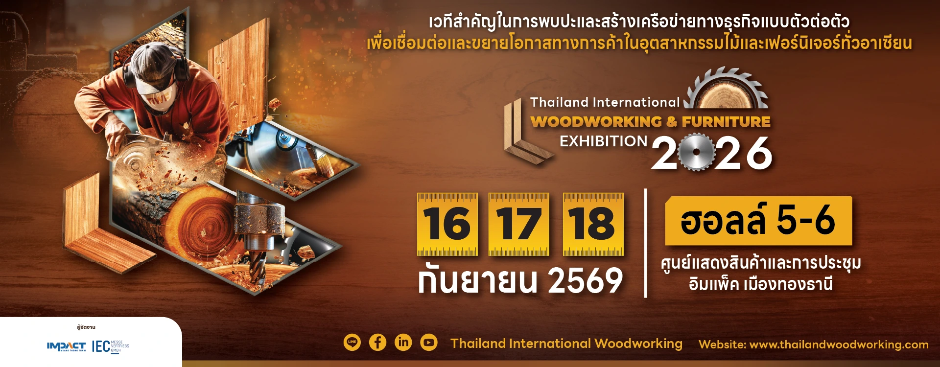 TiWF26_ResizeTH__Website Banner- 1920 x 750 px