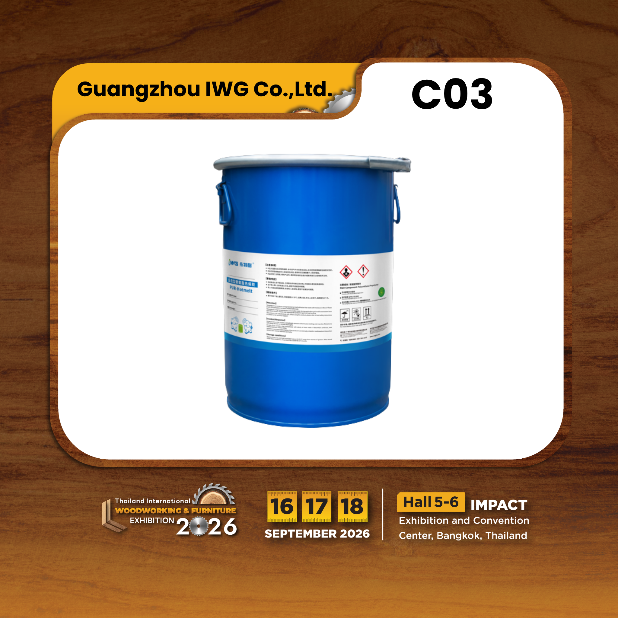 Guangzhou IWG Co.,Ltd. - Image 3