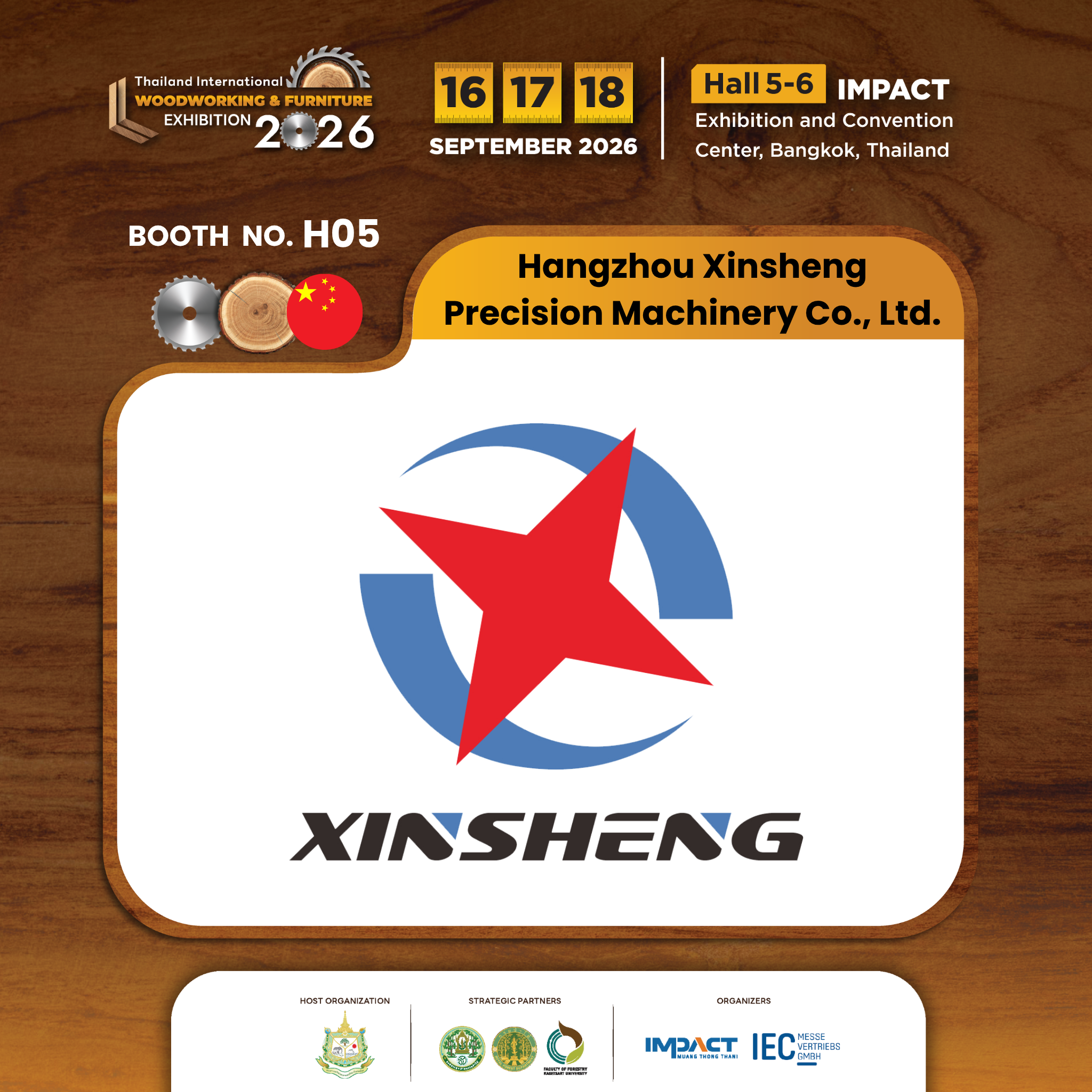 Hangzhou Xinsheng Precision Machinery Co., Ltd