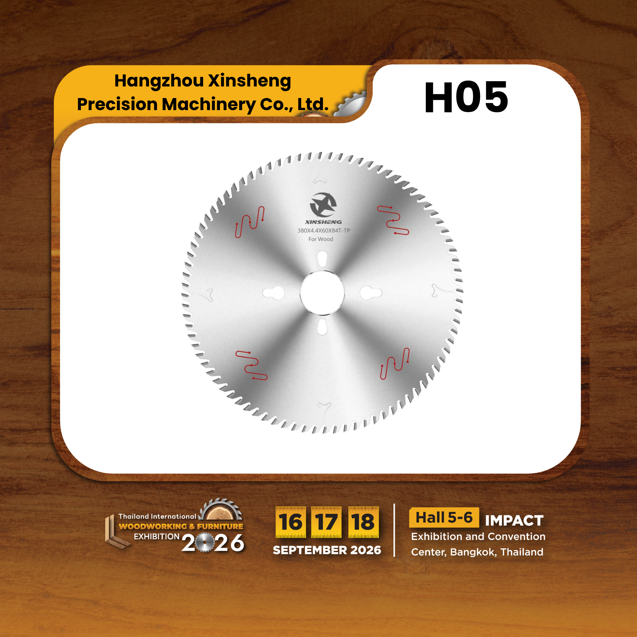 Hangzhou Xinsheng Precision Machinery Co., Ltd - Image 3