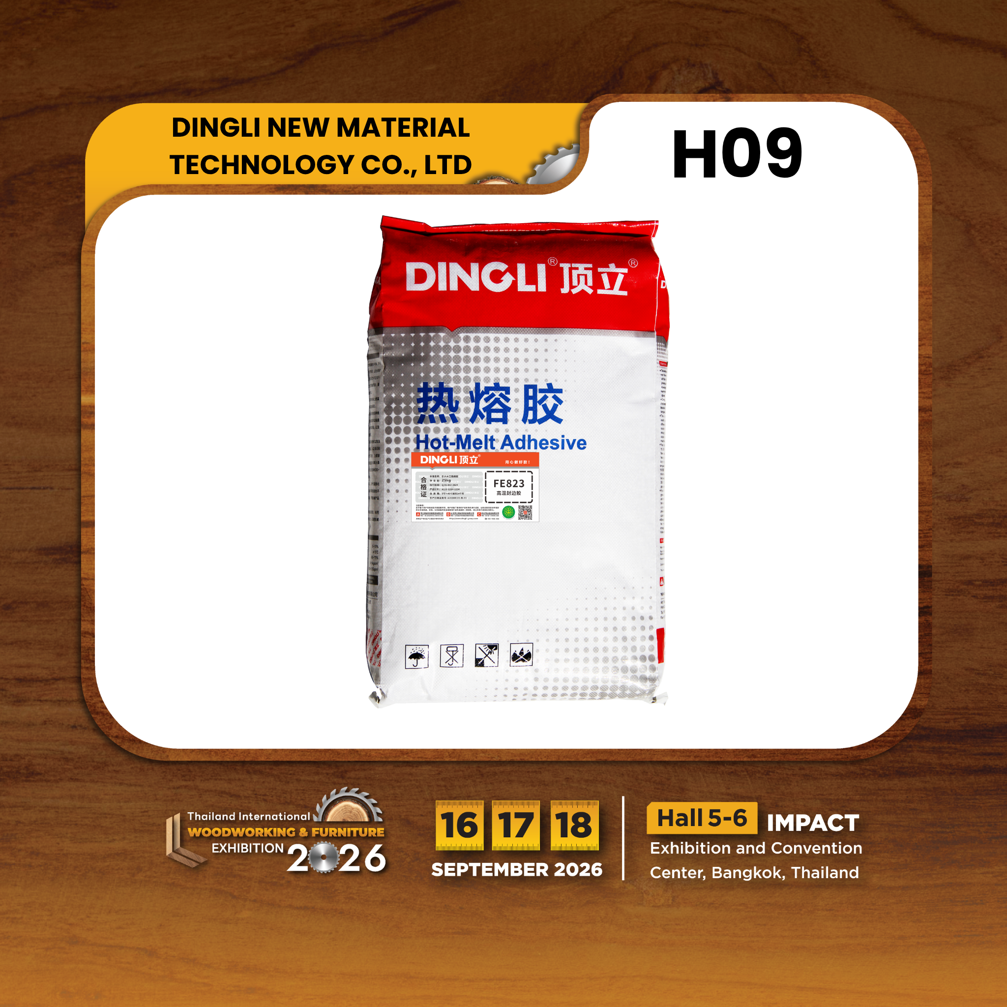 DINGLI NEW MATERIAL TECHNOLOGY CO.,LTD - Image 2