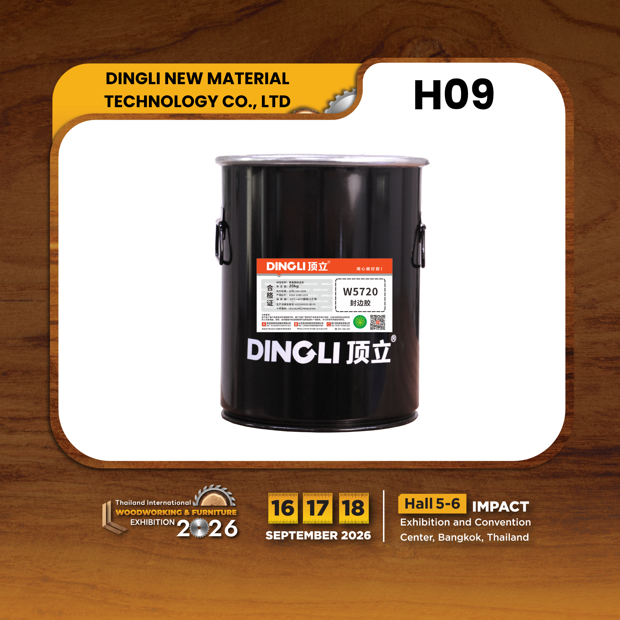 DINGLI NEW MATERIAL TECHNOLOGY CO.,LTD - Image 3
