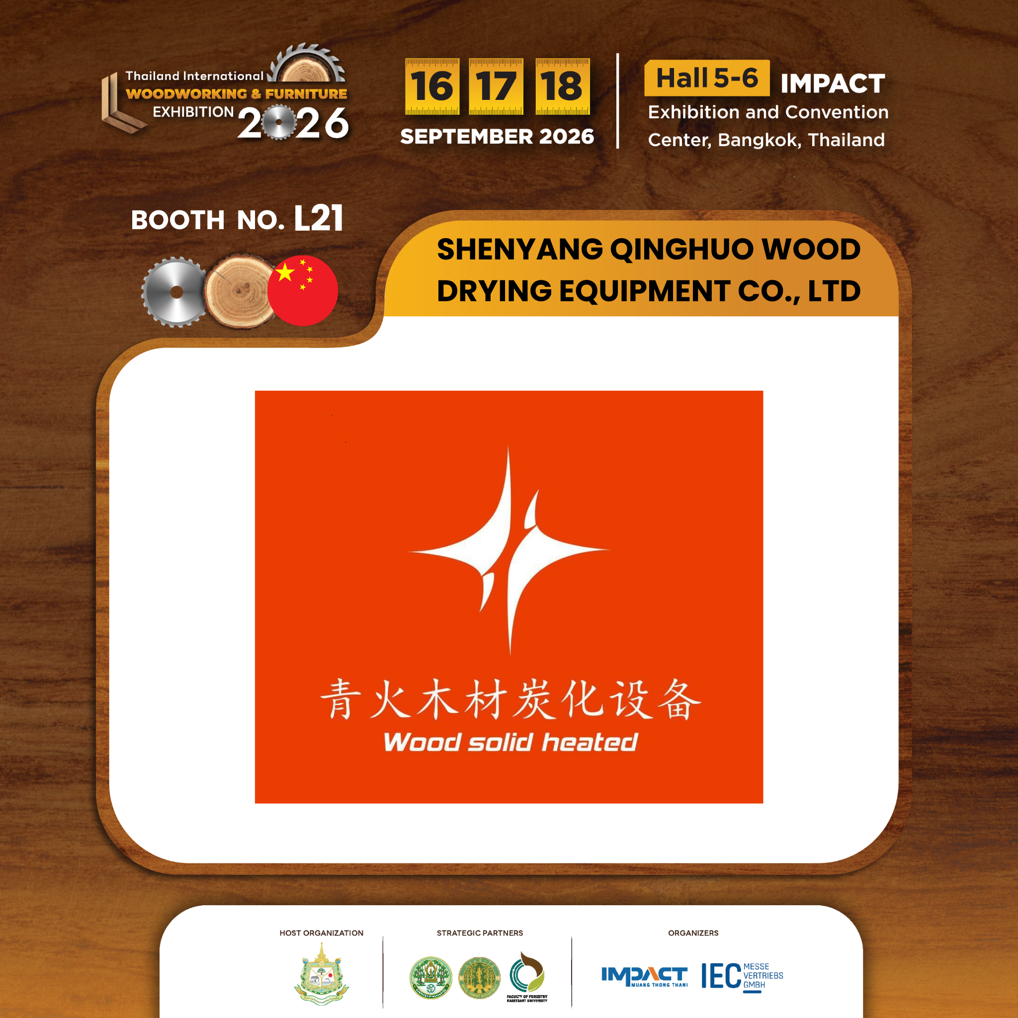 SHENYANG QINGHUO WOOD DRYING EQUIPMENT CO.,LTD