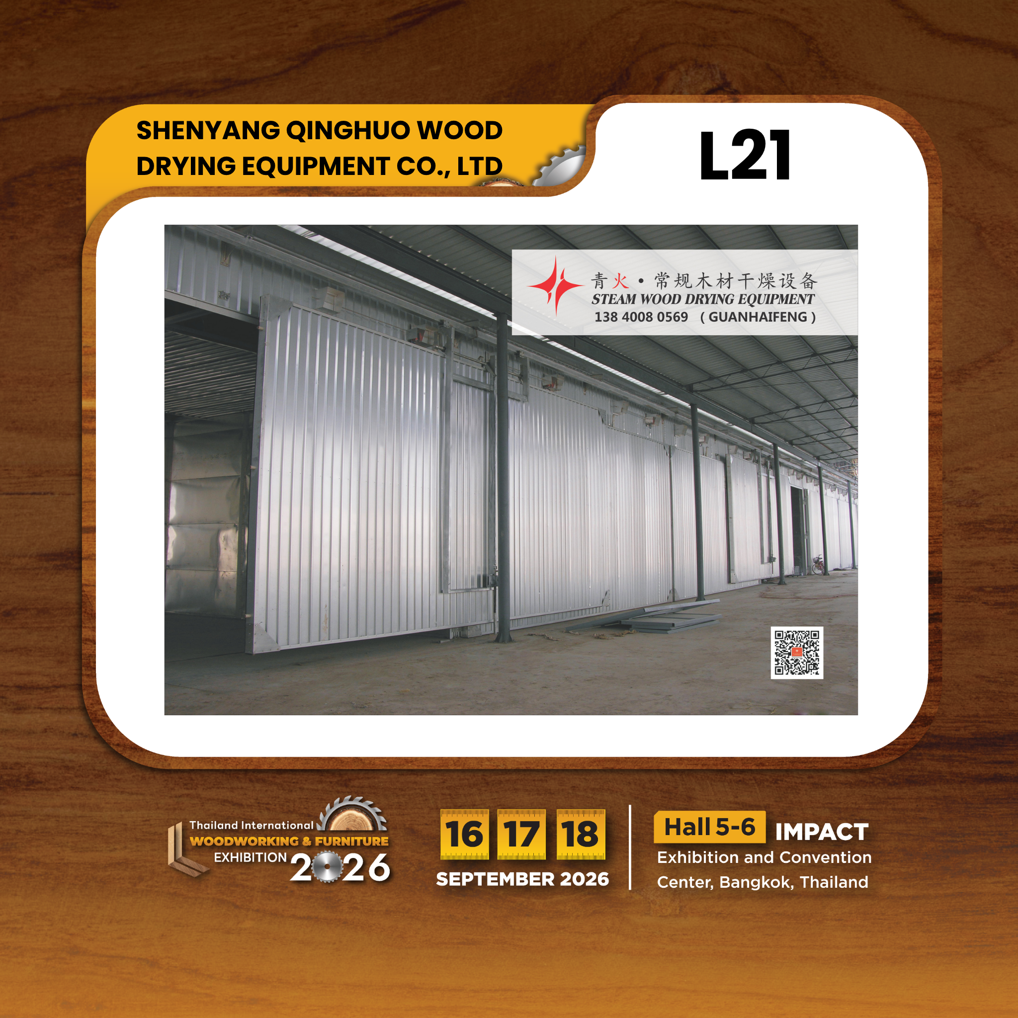 SHENYANG QINGHUO WOOD DRYING EQUIPMENT CO.,LTD - Image 3