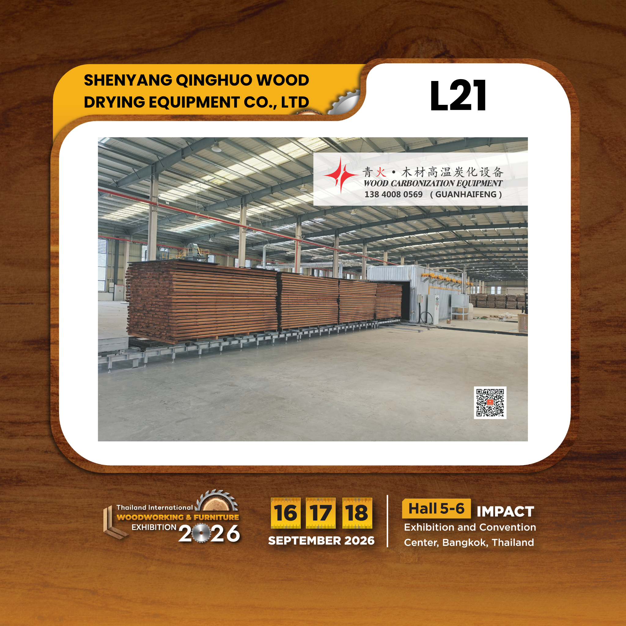 SHENYANG QINGHUO WOOD DRYING EQUIPMENT CO.,LTD - Image 2
