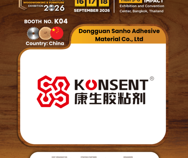 Dongguan Sanho Adhesive Material Co., Ltd