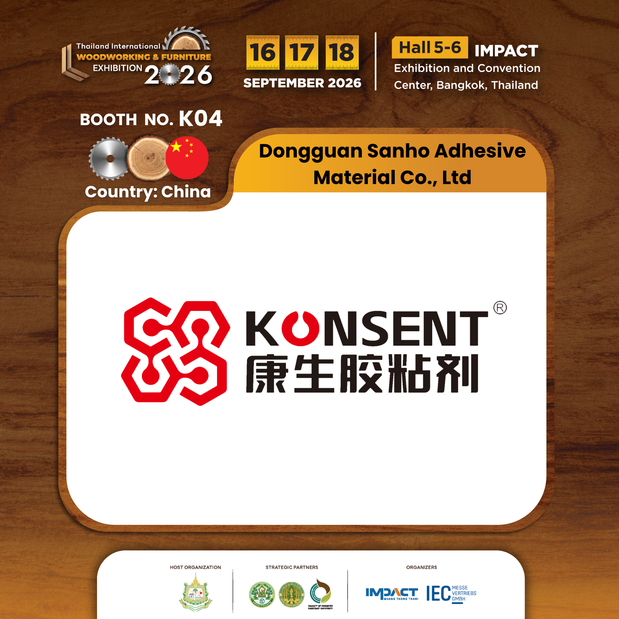 Dongguan Sanho Adhesive Material Co., Ltd