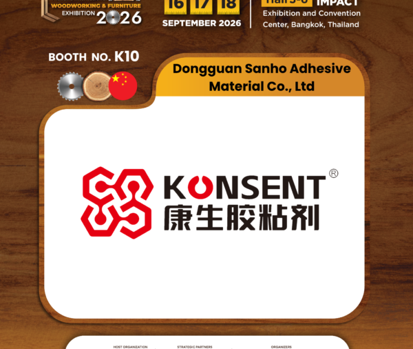 Dongguan Sanho Adhesive Material Co., Ltd