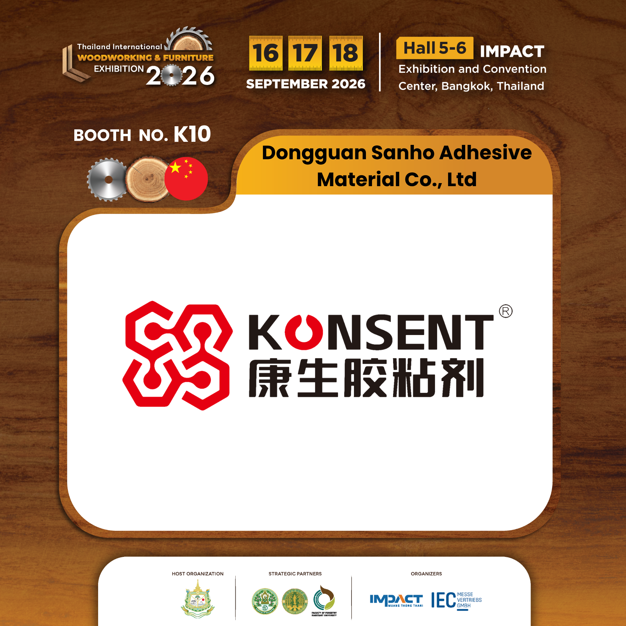 Dongguan Sanho Adhesive Material Co., Ltd
