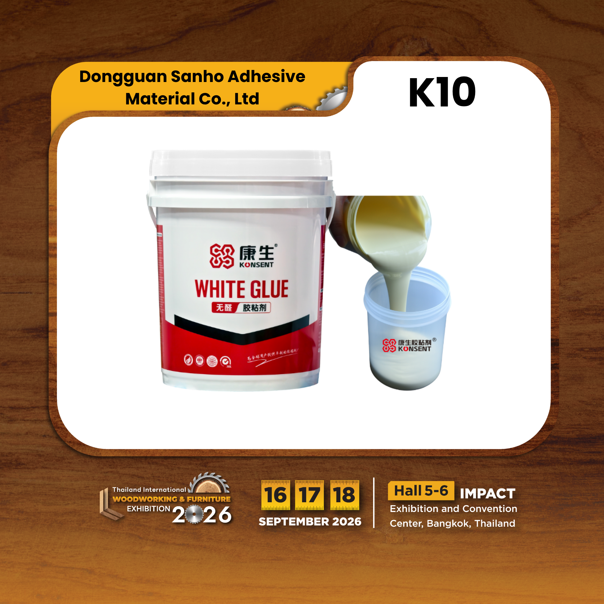 Dongguan Sanho Adhesive Material Co., Ltd - Image 4
