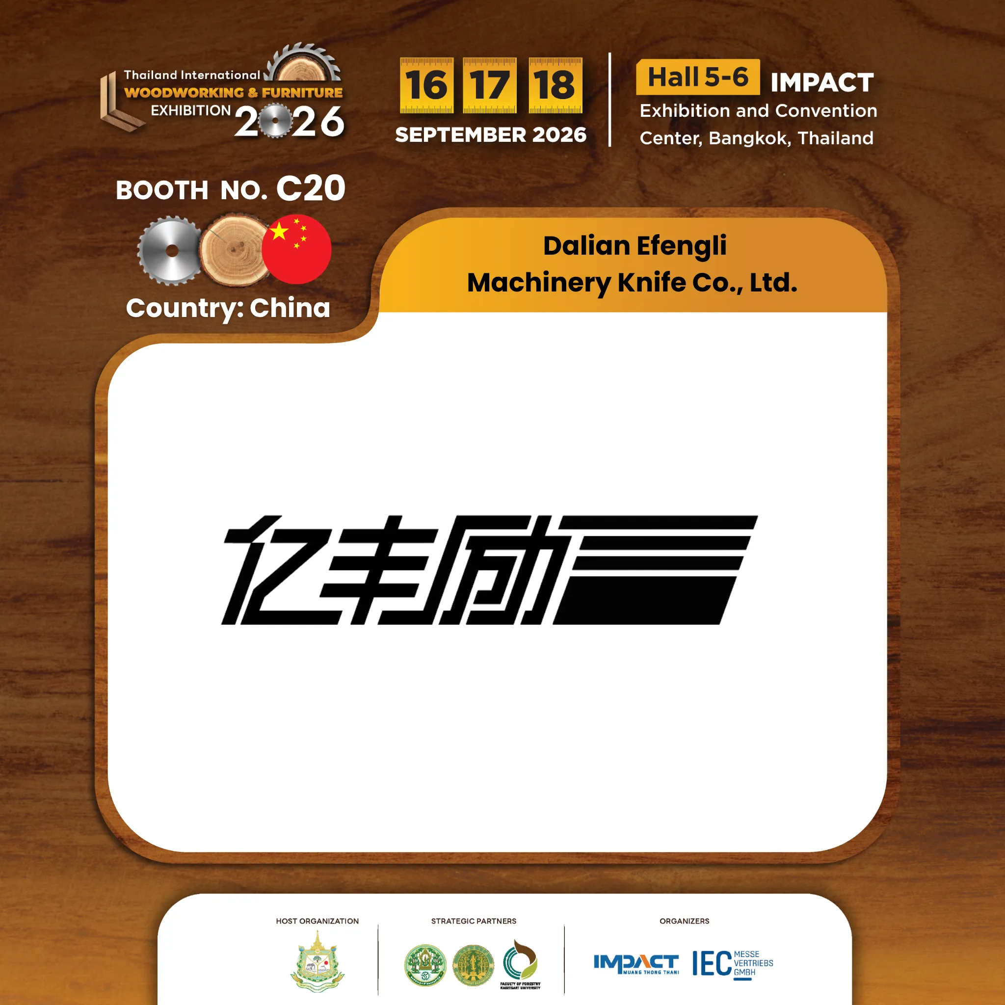 Dalian Efengli Machinery Knife Co., Ltd.