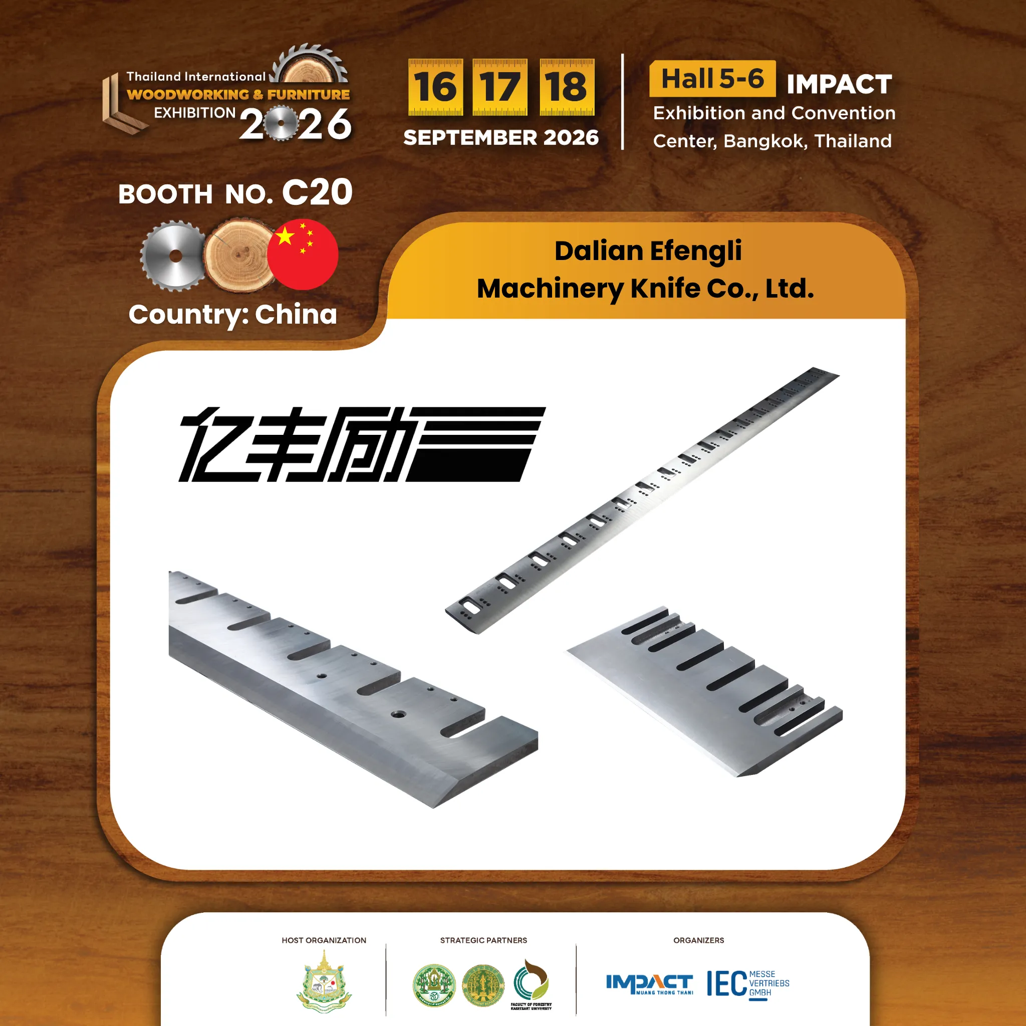 Dalian Efengli Machinery Knife Co., Ltd. - Image 5