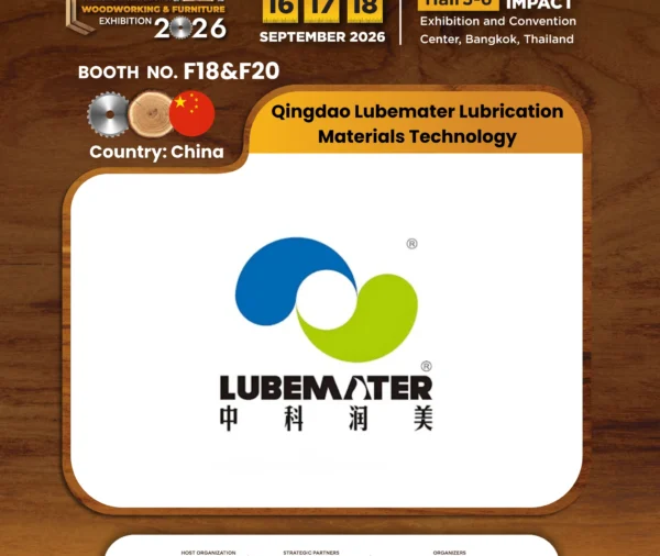Qingdao Lubemater Lubrication Materials Technology Co., Ltd.