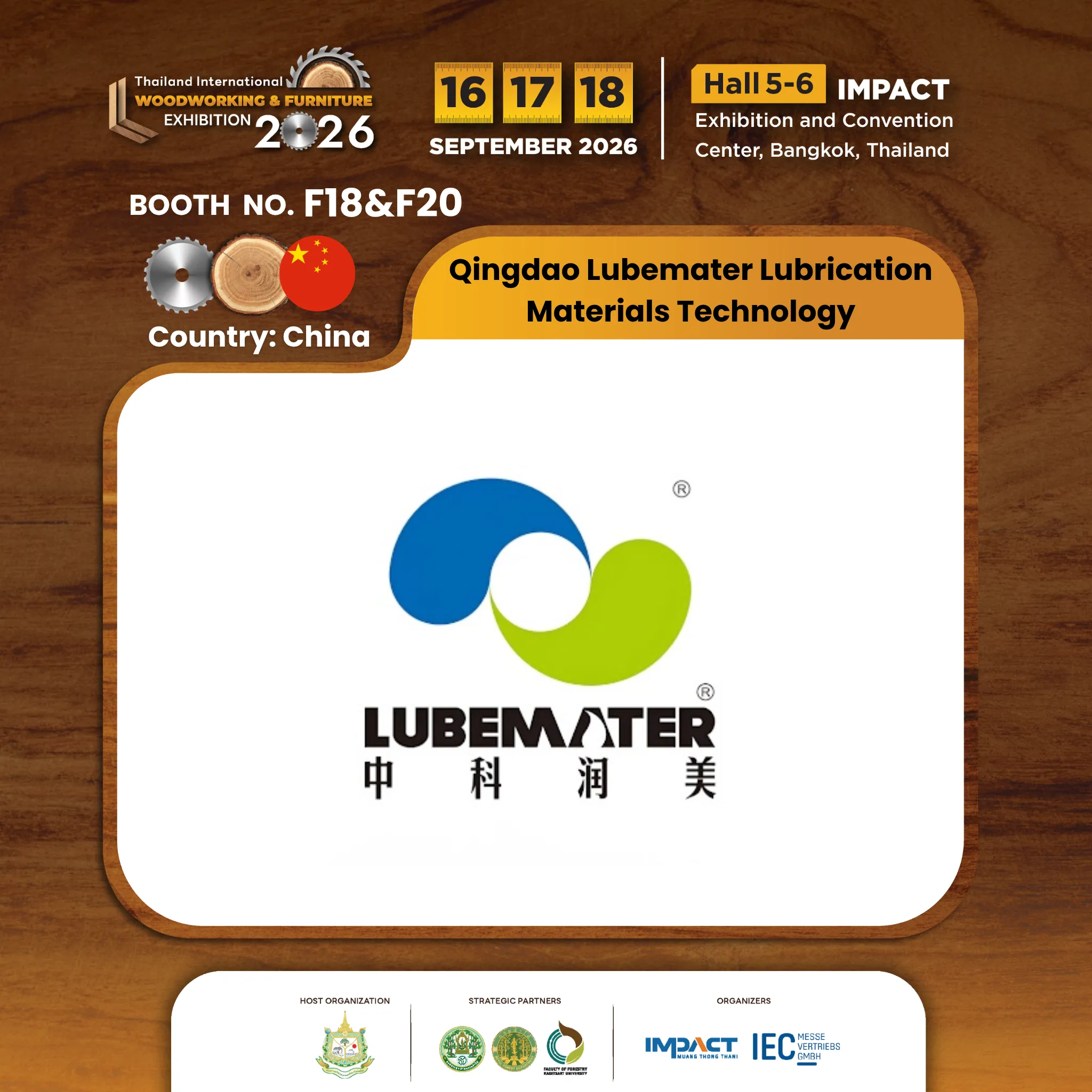 Qingdao Lubemater Lubrication Materials Technology Co., Ltd.