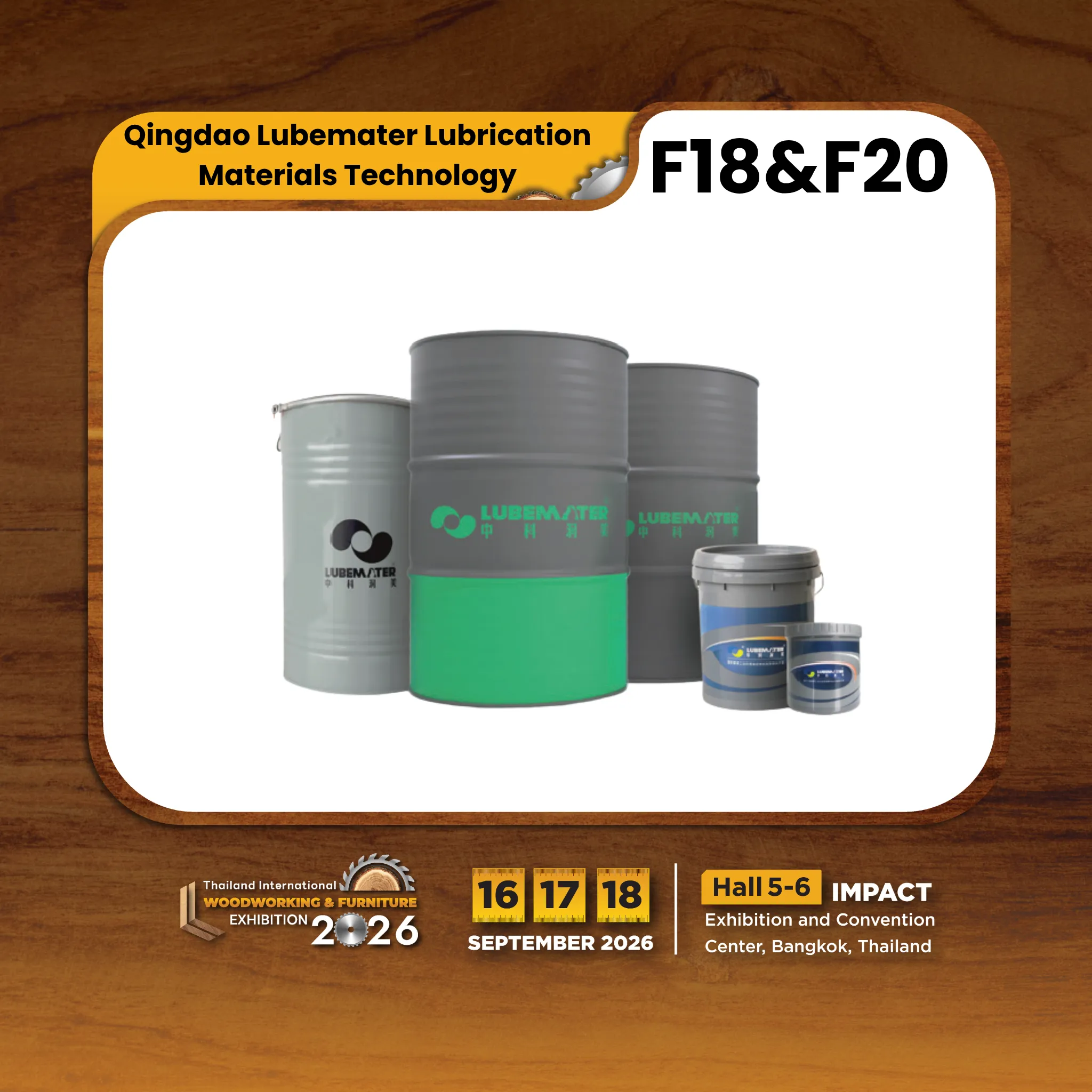 Qingdao Lubemater Lubrication Materials Technology Co., Ltd. - Image 2