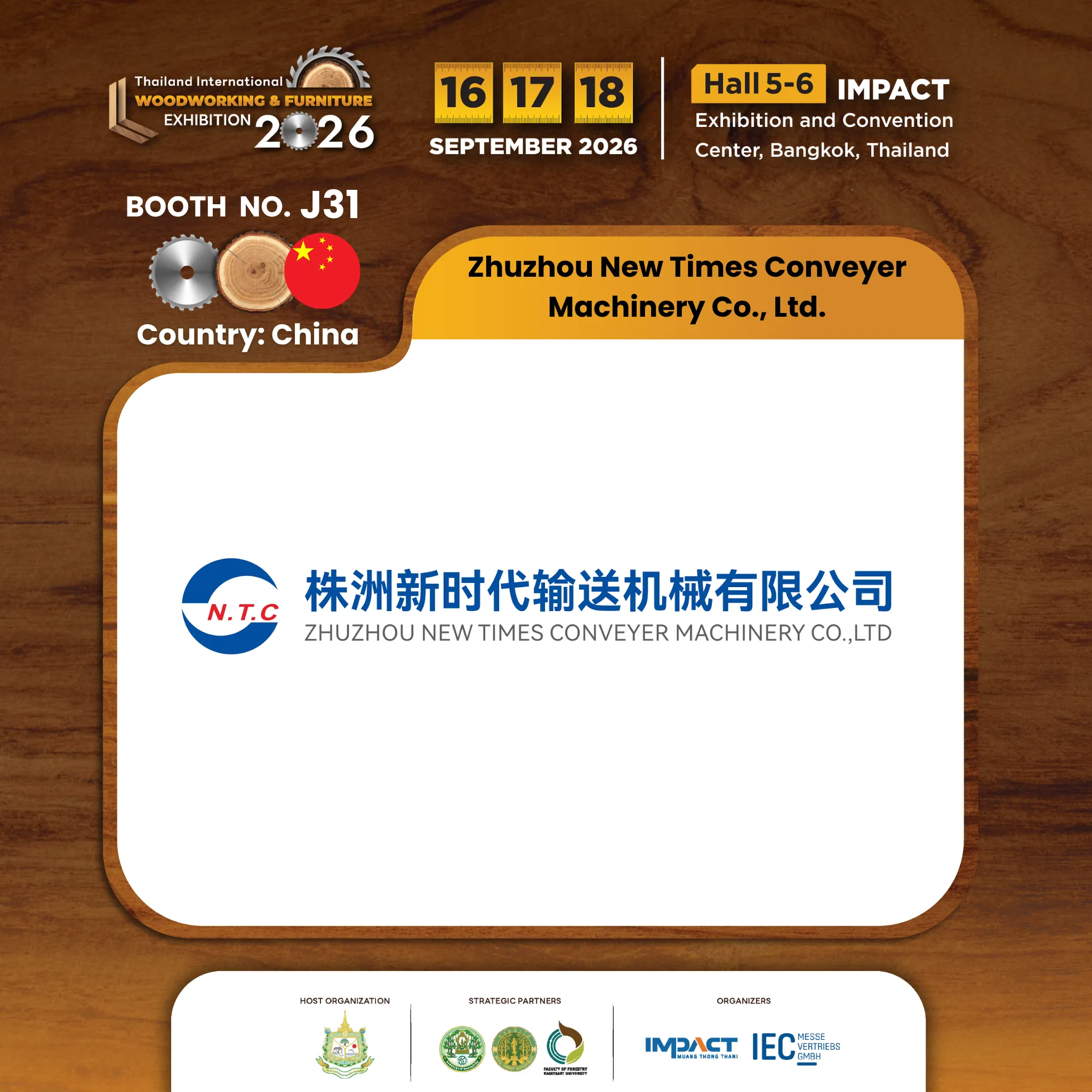 Zhuzhou New Times Conveyer Machinery Co., Ltd.