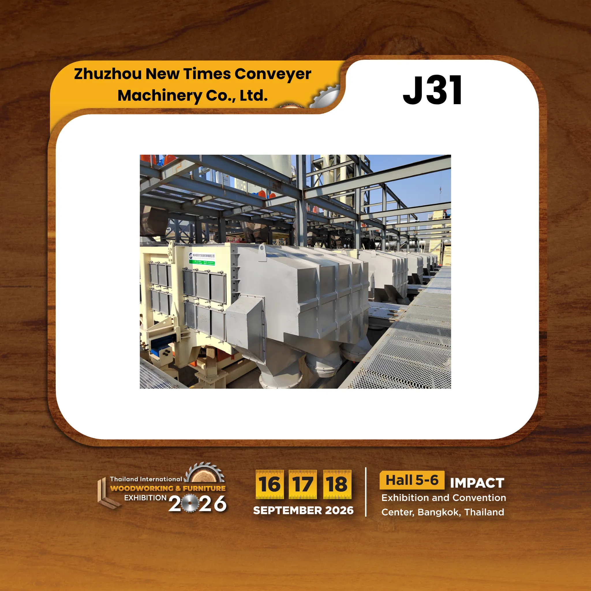 Zhuzhou New Times Conveyer Machinery Co., Ltd. - Image 2