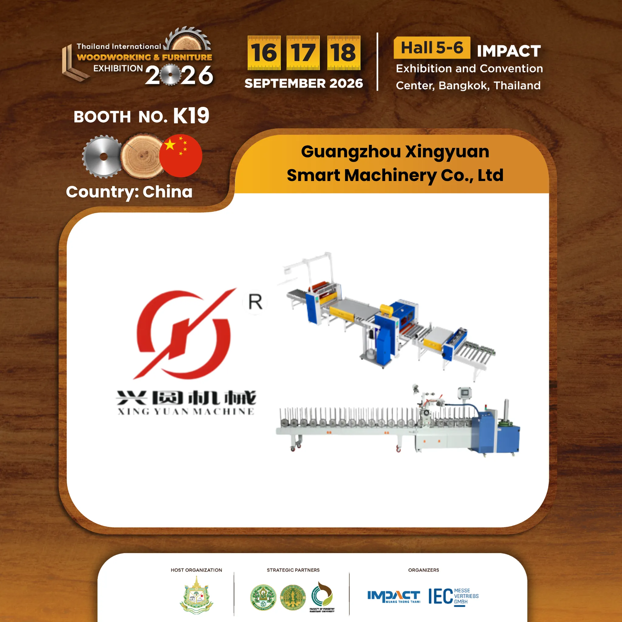 Guangzhou Xingyuan Smart Machinery Co., Ltd - Image 4