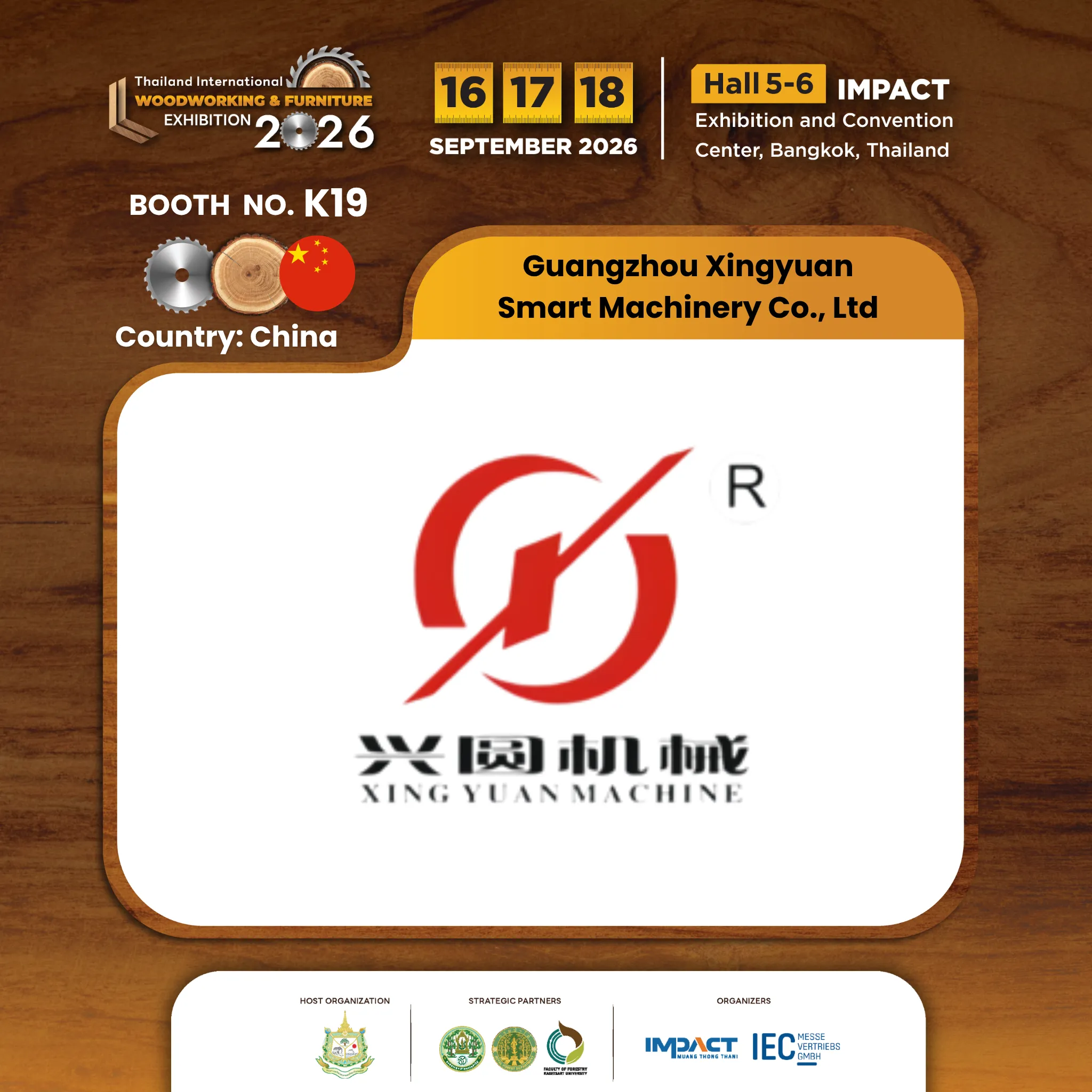 Guangzhou Xingyuan Smart Machinery Co., Ltd - Image 5