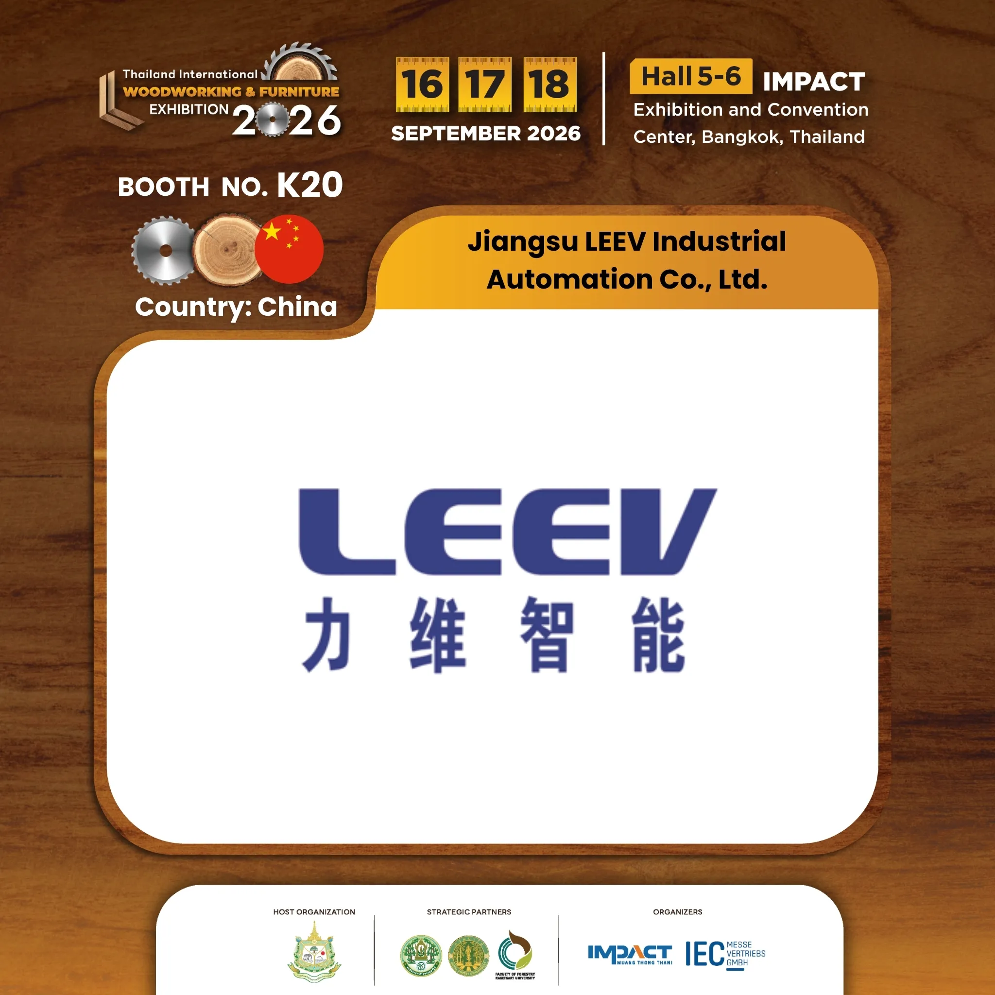 Jiangsu LEEV Industrial Automation Co., Ltd.