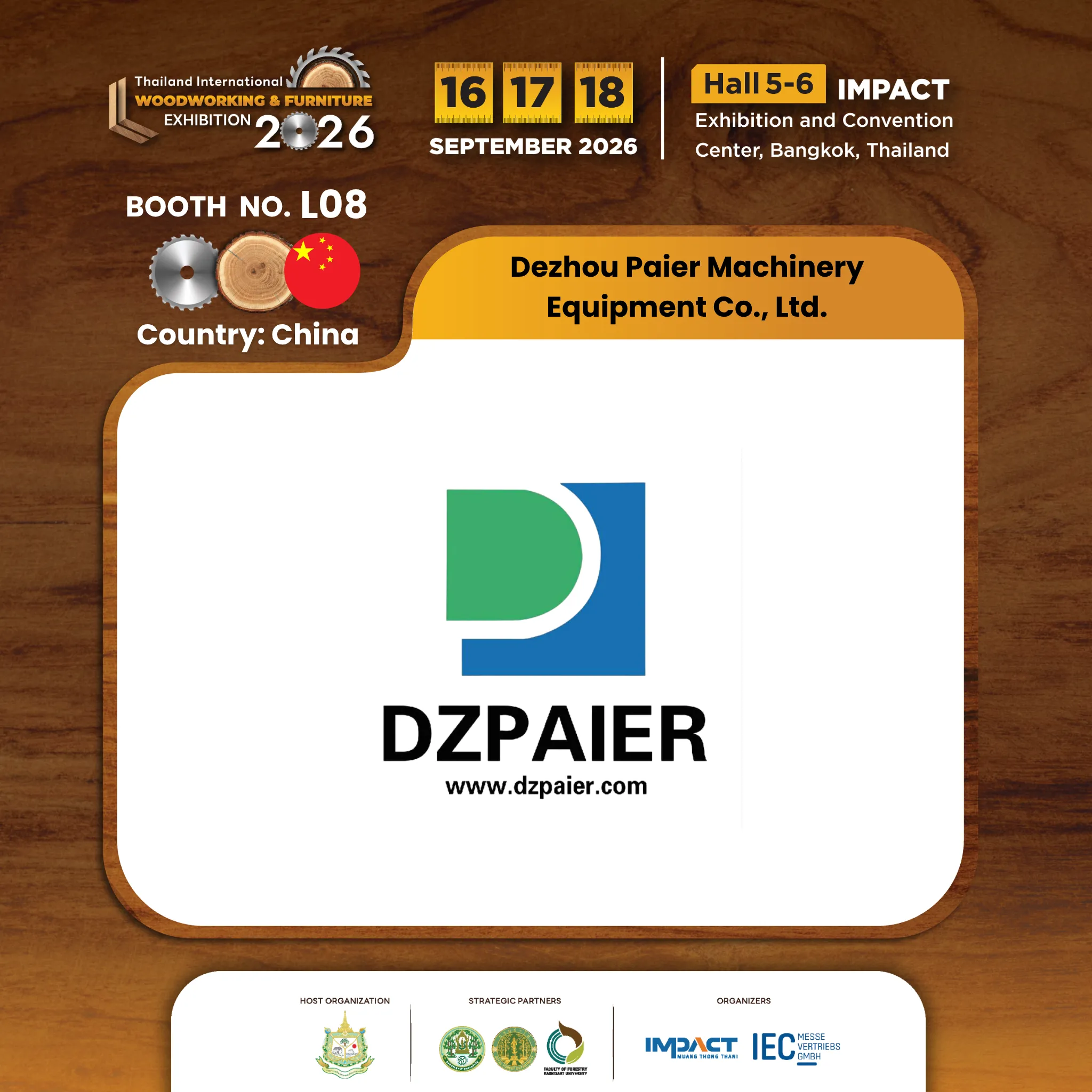 Dezhou Paier Machinery Equipment Co., Ltd.