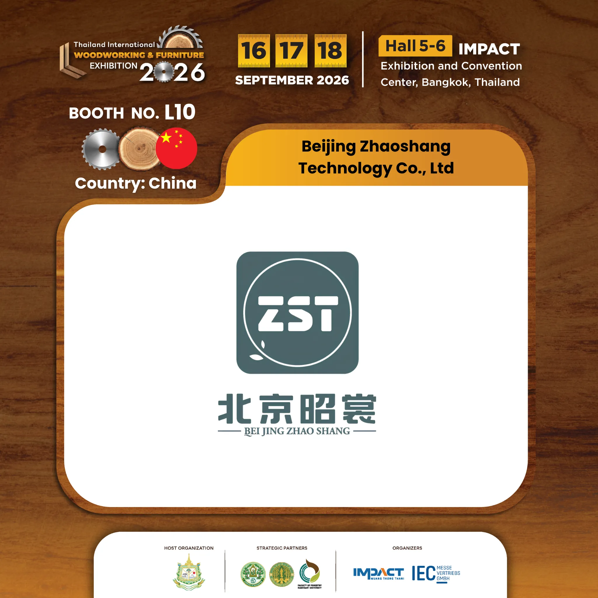 Beijing Zhaoshang Technology Co., Ltd.