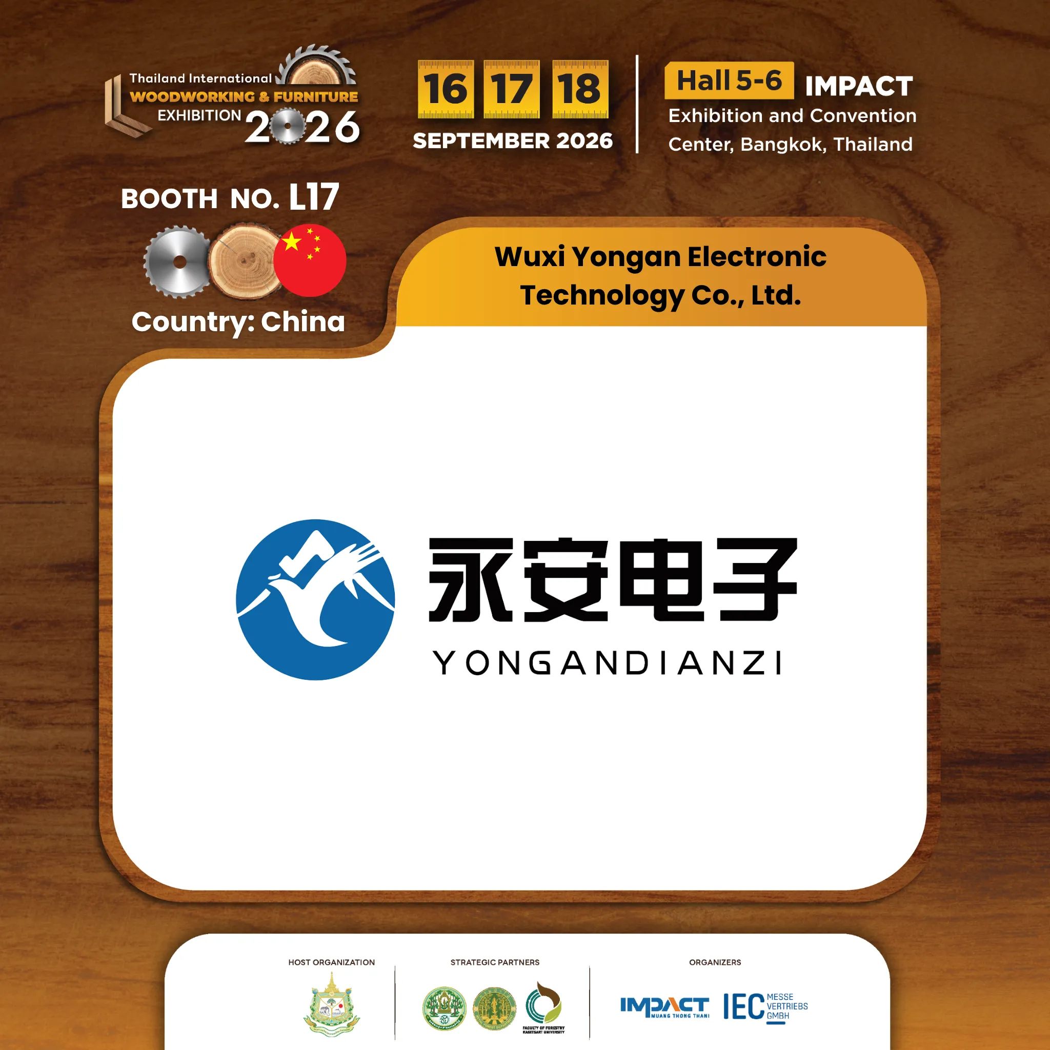 Wuxi Yongan Electronic Technology Co., Ltd.